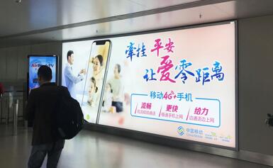 蘭州機場廣告