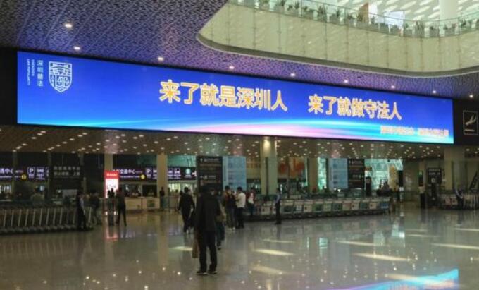 深圳機(jī)場大屏廣告
