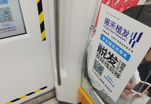 深圳地鐵包車(chē)廣告