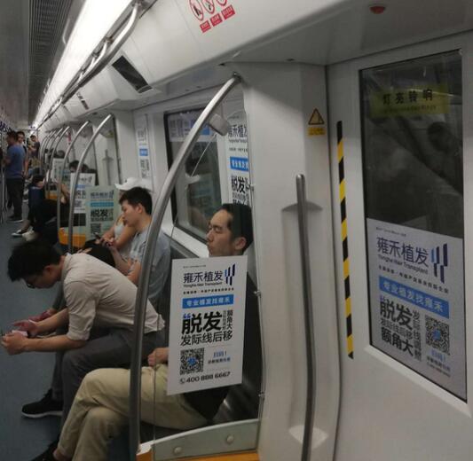 深圳地鐵包車(chē)廣告