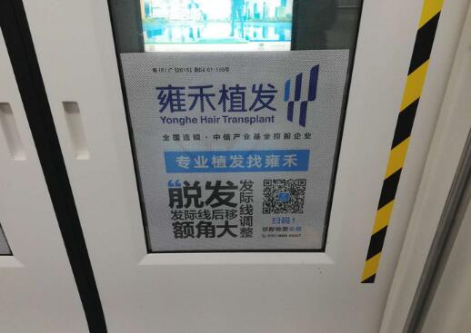 深圳地鐵包車(chē)廣告