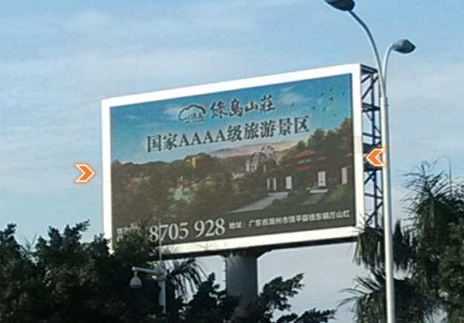 汕頭農副產(chǎn)品批發(fā)中心市場LED屏廣告