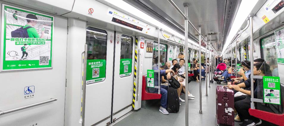 貴陽(yáng)地鐵廣告