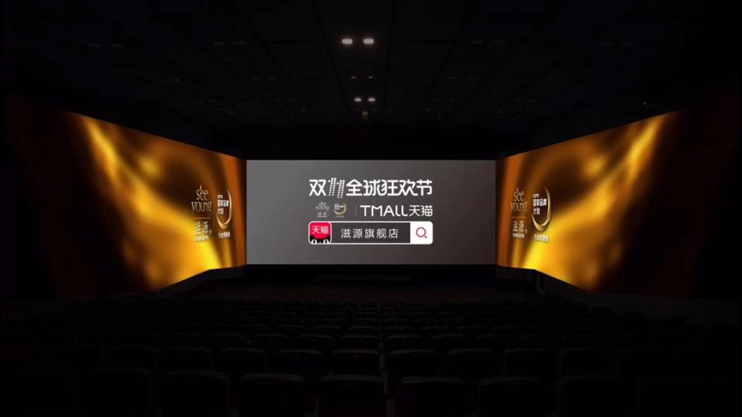 信陽(yáng)電影院廣告