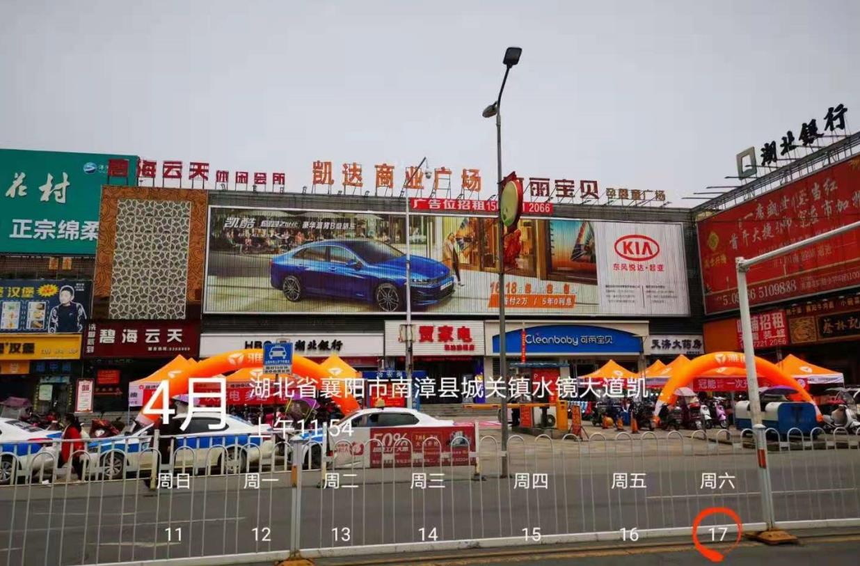 襄陽(yáng)戶(hù)外大牌廣告