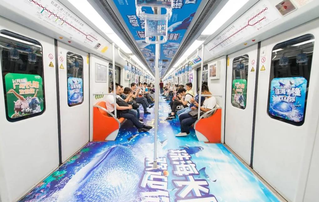 廣州地鐵包車廣告