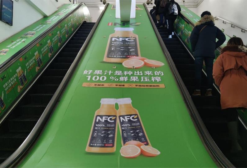 積水潭/雍和宮/阜成門(mén)/車(chē)公莊/北京站/鼓樓大街地鐵站扶梯廣告