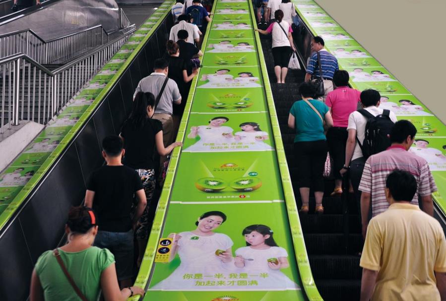 天壇東門(mén)/劉家窯/立水橋/蒲黃榆/燈市口地鐵站扶梯廣告