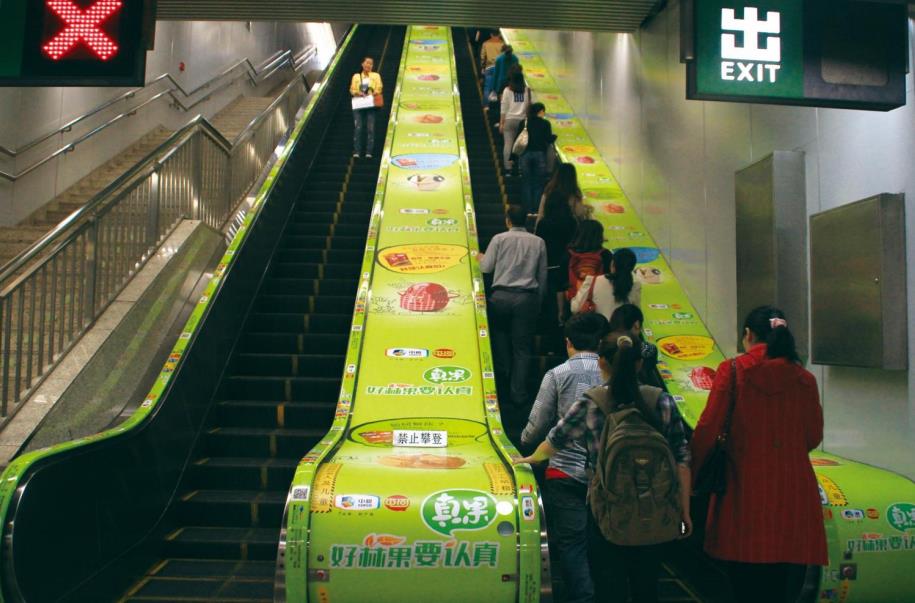 什剎海/育知路/奧體中心/林萃橋/安華橋/美術館/五福堂/海戶屯/天橋地鐵扶梯廣告