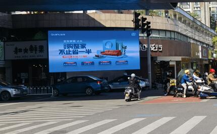 長(zhǎng)沙商圈led廣告