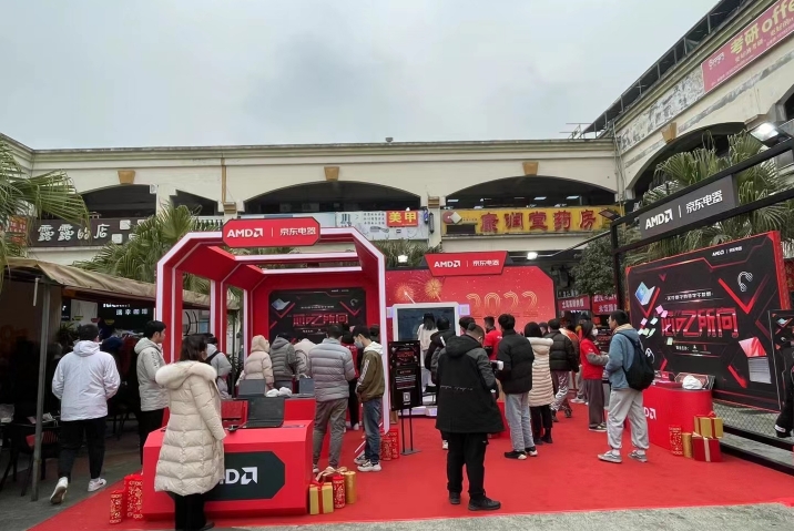 成都高?；顒油茝V