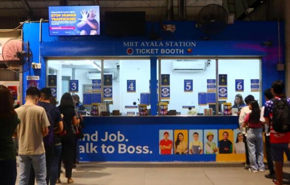 馬尼拉地鐵站廣告