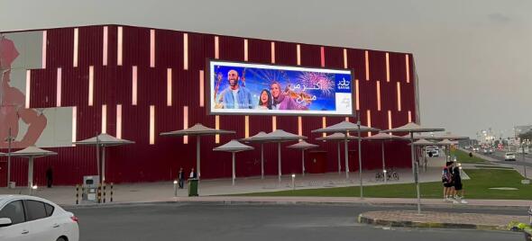 卡塔爾大屏廣告