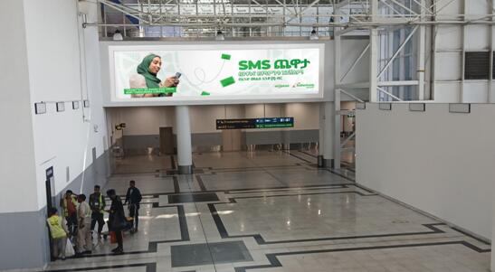 埃塞俄比亞機(jī)場(chǎng)廣告