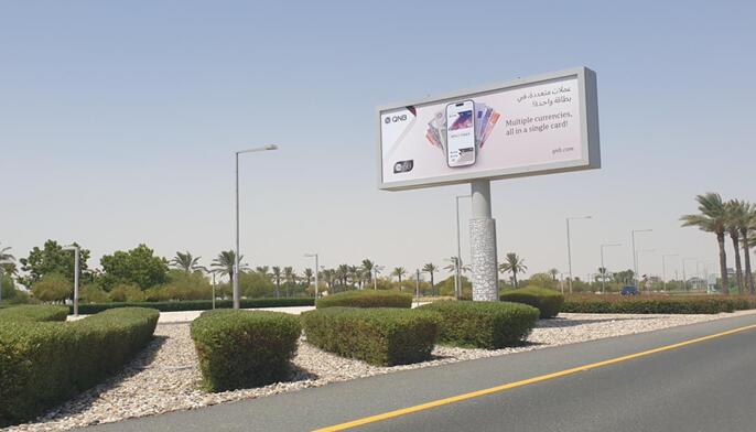 多哈機場廣告牌